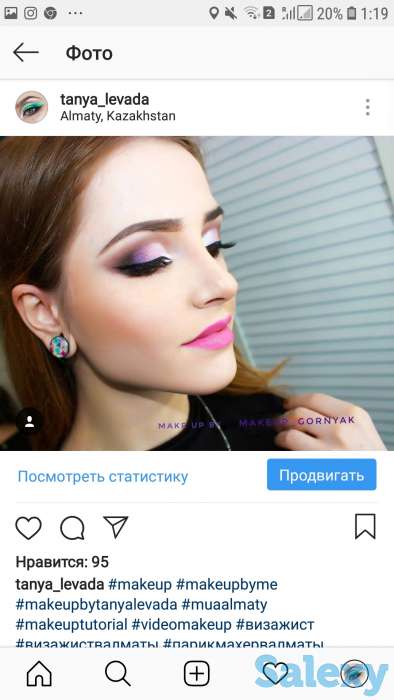 свадебный макияж с выездом в Алматы, фотография 8