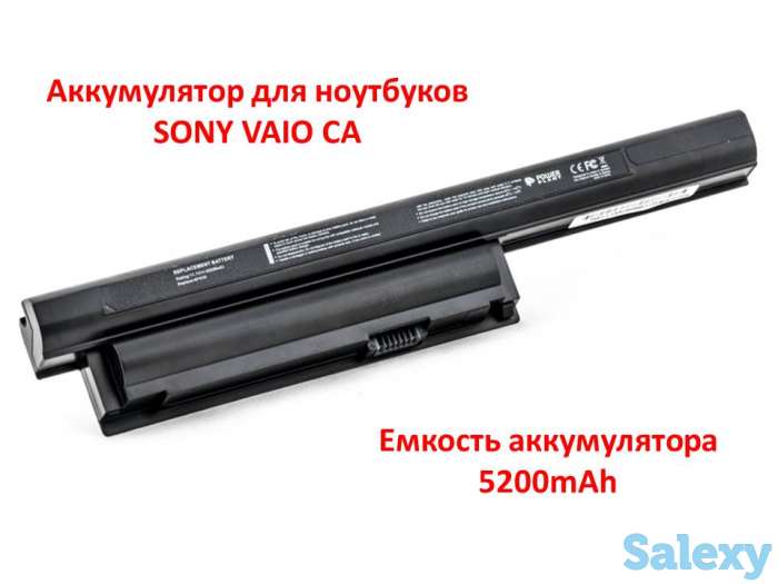 Продам аккумулятор для ноутбуков SONY VAIO CA (VGP-BPS26) 10.8V 5200mAh, фотография 1