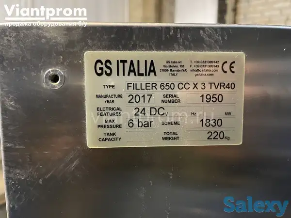 Автоматическая линия дозации GS Italia Filler 650, фотография 7
