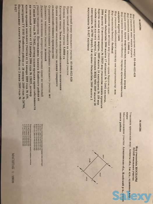 Продаётся земельный участок 43, 34га, фотография 3