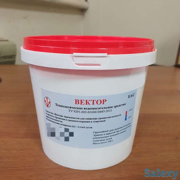 Вспомогательное средство Вектор, фотография 1