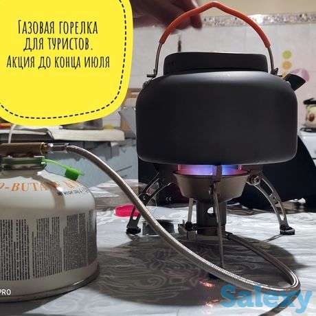 Газовая горелка для приготовления пищи в походах, новая., фотография 1