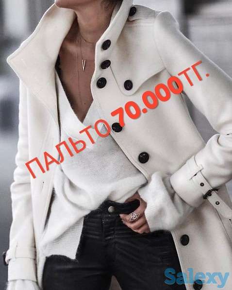 Осеннее пальто, фотография 3