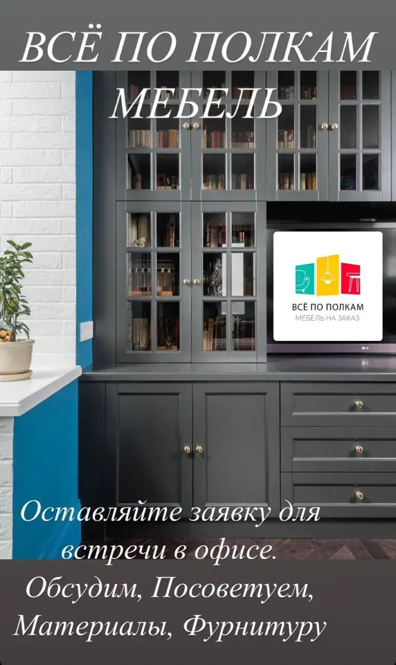 Кухни, Шкаф, Гардеробные, под ключ, фотография 9