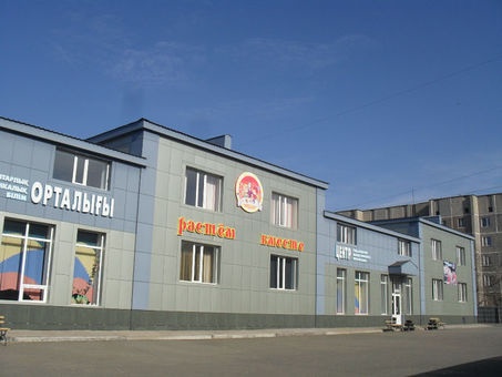 Детский центр 