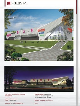 Архитектура и проектирование, фотография 1