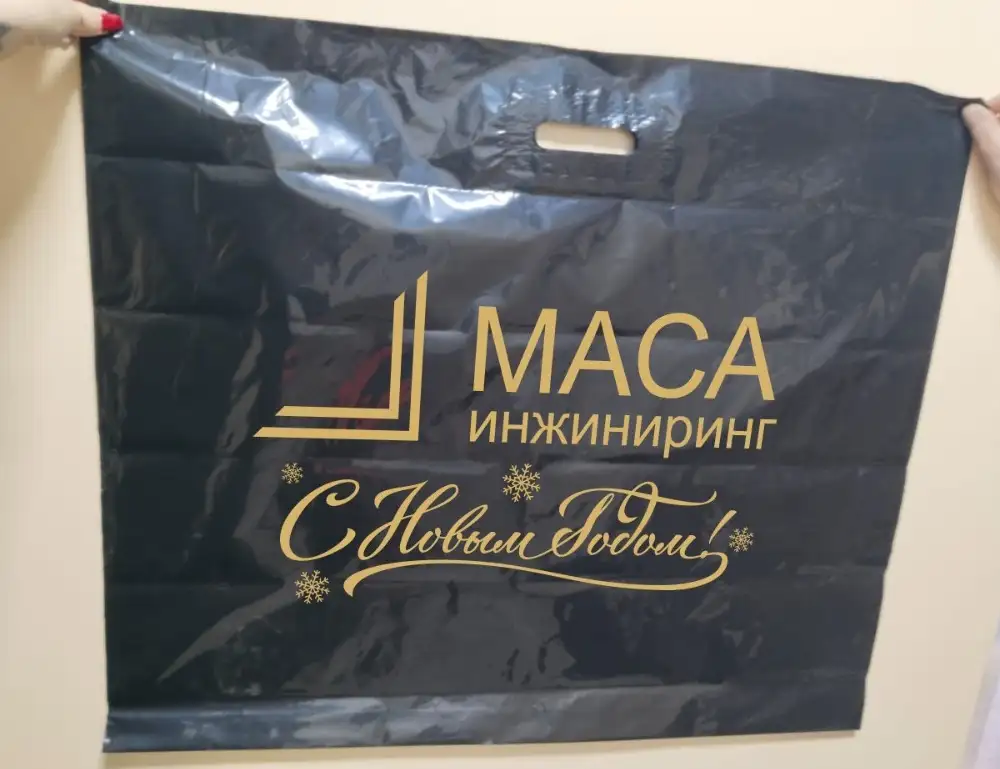 Полиэтиленовые пакеты с логотипом на заказ, фотография 17