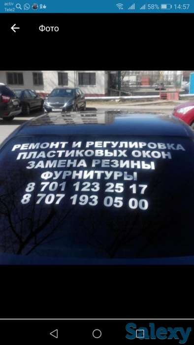 Ремонт окон, фотография 1