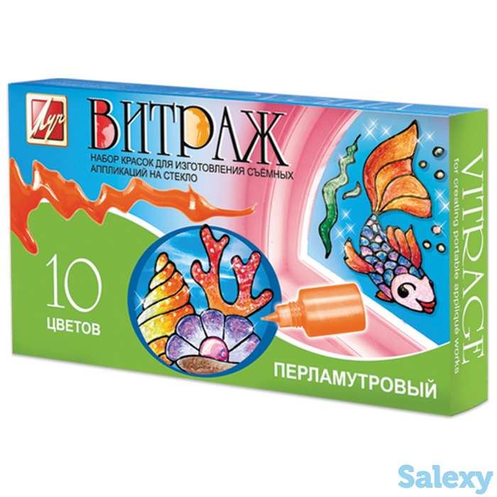 Витражные краски, фотография 2