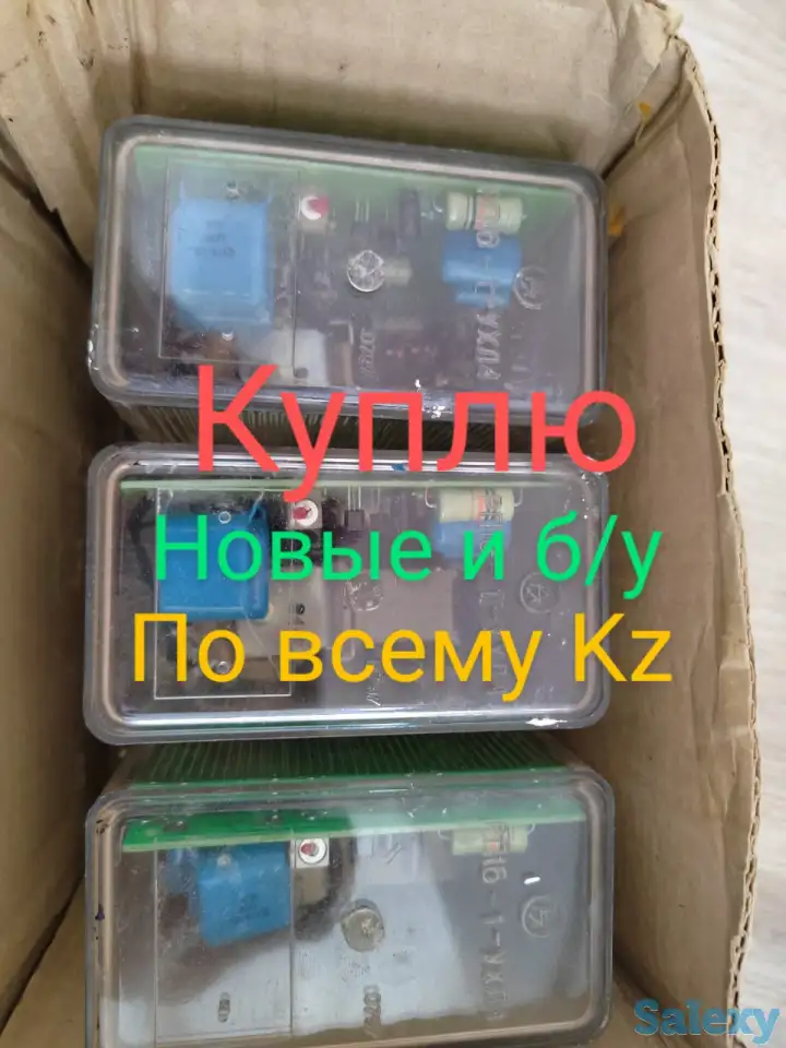 Куплю модуль управления, фотография 5