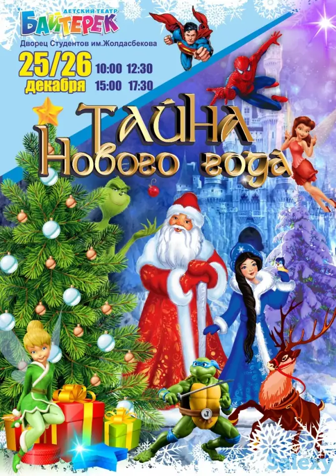 Графический дизайнер, фотография 2