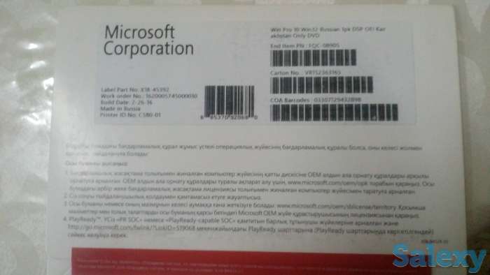 Windows 8,1, фотография 2