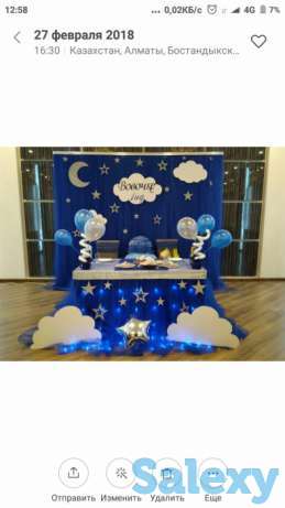 Оформление детских мероприятий, фотография 2