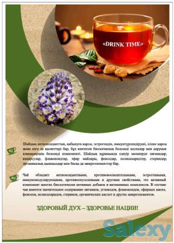 Требуется руководитель филиала в Астане, Караганде, фотография 1