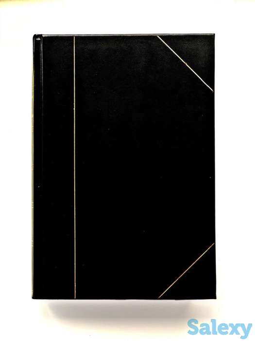 Россия. Полное географическое описание. Киргизский край, фотография 3