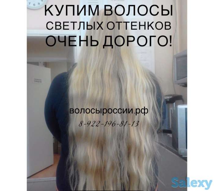 Покупаем волосы очень дорого в Атырау!, фотография 8