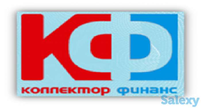 Взыскание долгов, качественно, расчет по результату!, фотография 1