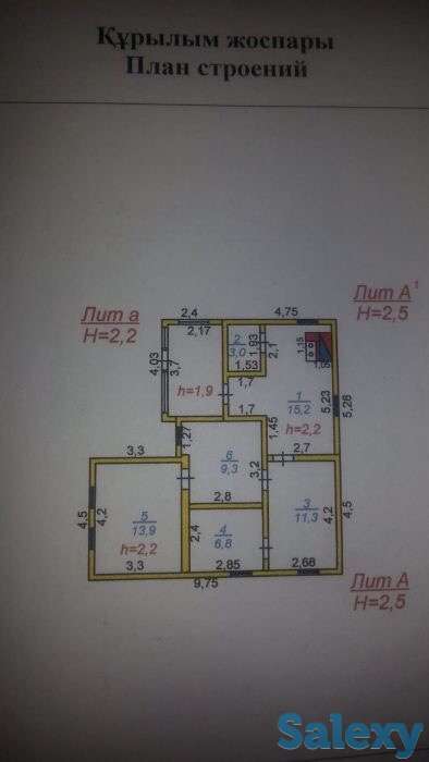 продаю дом, Ишимская, фотография 5