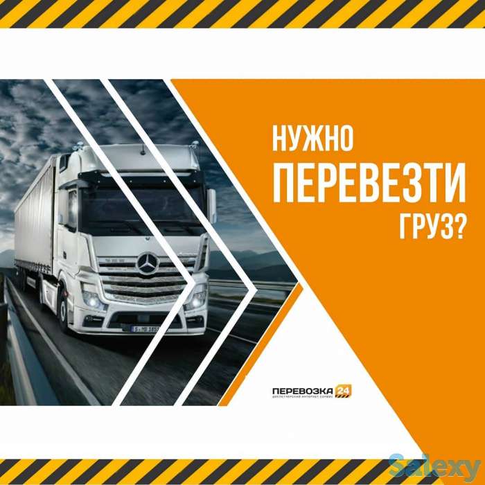Услуги спецтехники грузоперевозки без посредников!, фотография 4