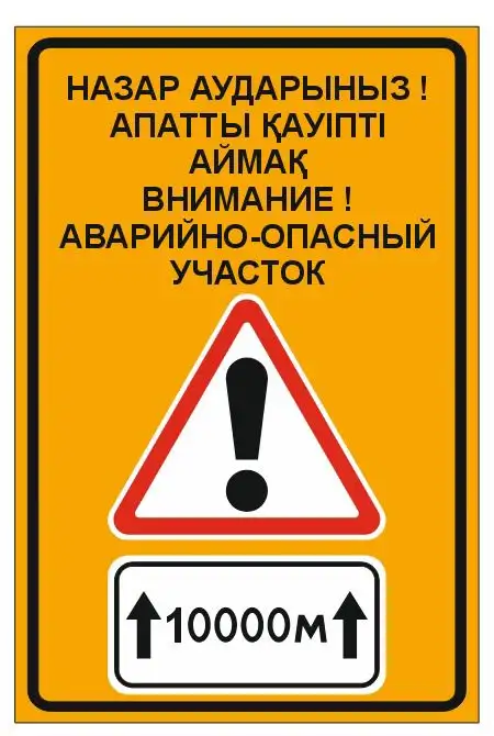 Наша компания специализируется на производстве и установке средств организации дорожного движения., фотография 12