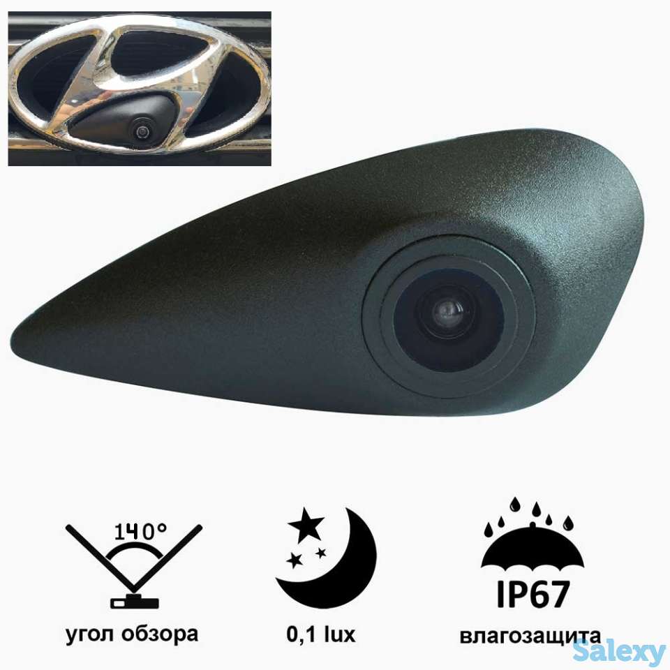 Продам камеру переднего вида для автомобилей Hyundai, монтируемая в значок, модель H-19, фотография 1