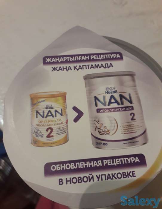 Nan 2 гипоаллергенный, 400 гр, фотография 3