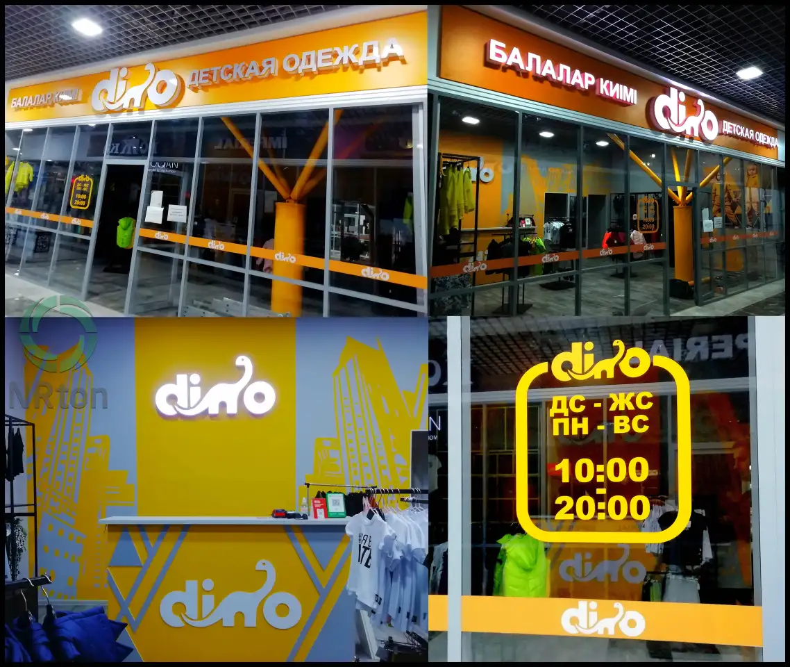 Рекламное оформление зданий, помещений изготовление, монтаж., фотография 2