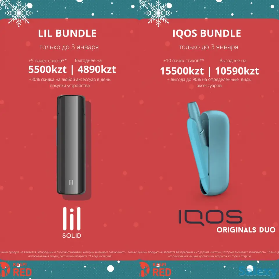 Продам айкос л и л, фотография 1