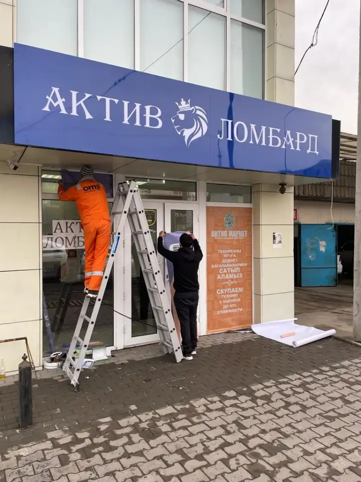 Наружная реклама,Объемные,Доставка Установка Бесплатно! Объёмные Буква, фотография 2