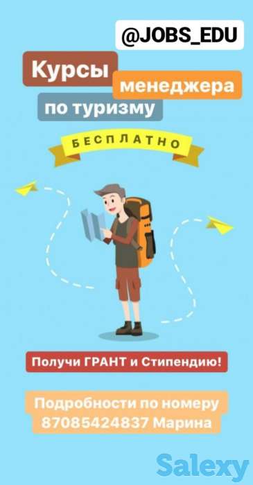 Туризм, фотография 1