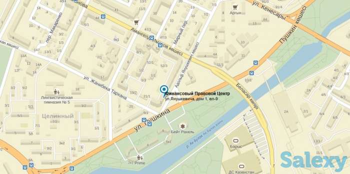 Регистрация ИП и ТОО за 1 день. Лицензирование. Защита в суде. Консультации., фотография 2