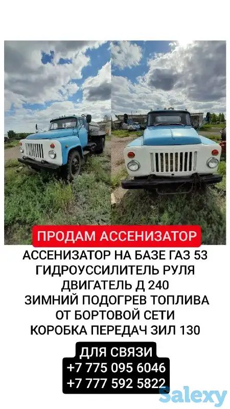 Продам ассенизатор, фотография 1