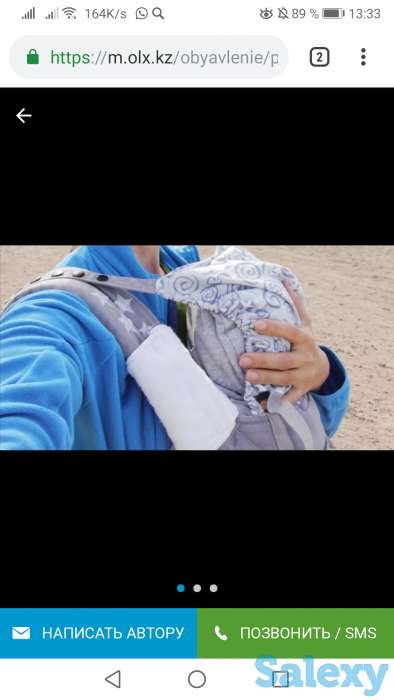 Продам эргорюкзак., фотография 1