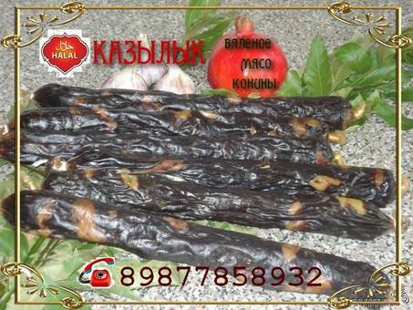 Казылык сыровяленый классический, фотография 1