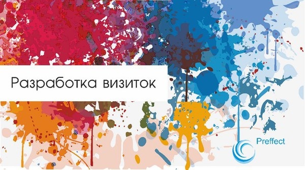 реклама, дизайн, полиграфия, фотография 1