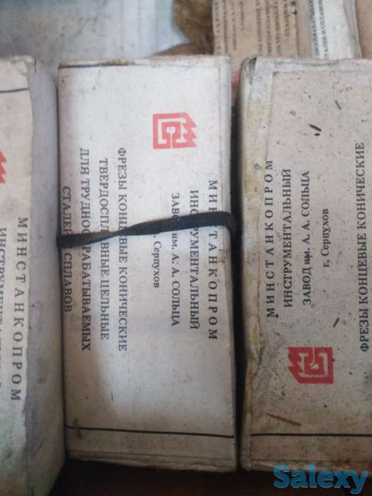 фрезы, фотография 1