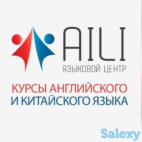 индивидуальные курсы английского языка в Астане, фотография 1