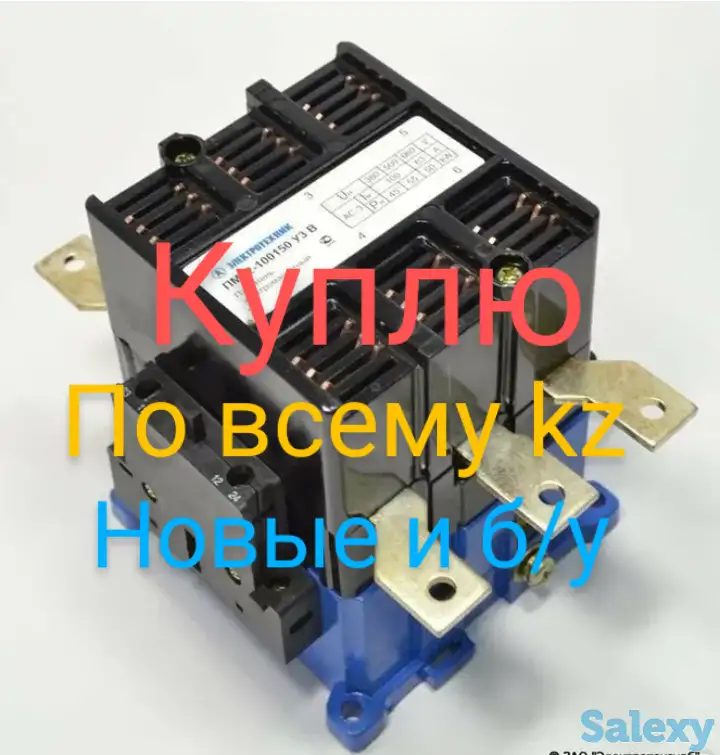 Автоматический выключатель ва, фотография 10