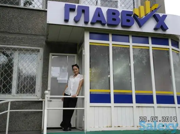 Требуется без опыта бухгалтер, экономист, финансист, фотография 2