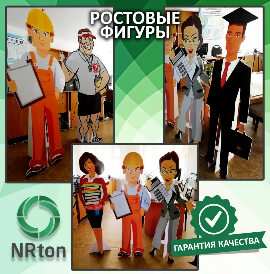 Ростовая фигура изготовление., фотография 1