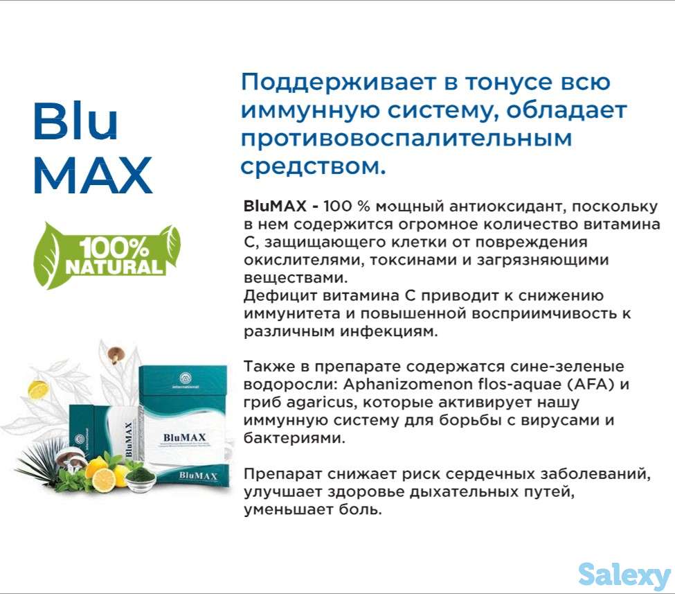 Продукты Малайзии для омоложения!, фотография 2