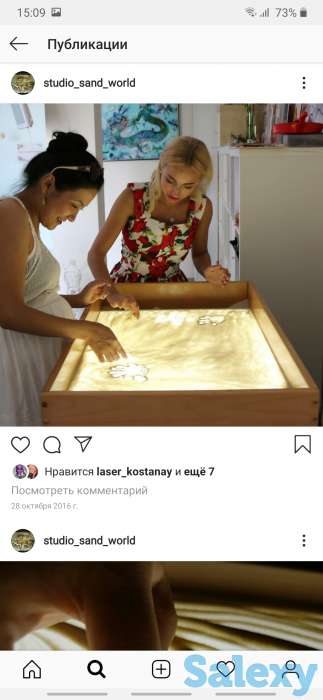 Закажи анимационный шоу на свой праздник, и подари себе и своим близким волшебство., фотография 2