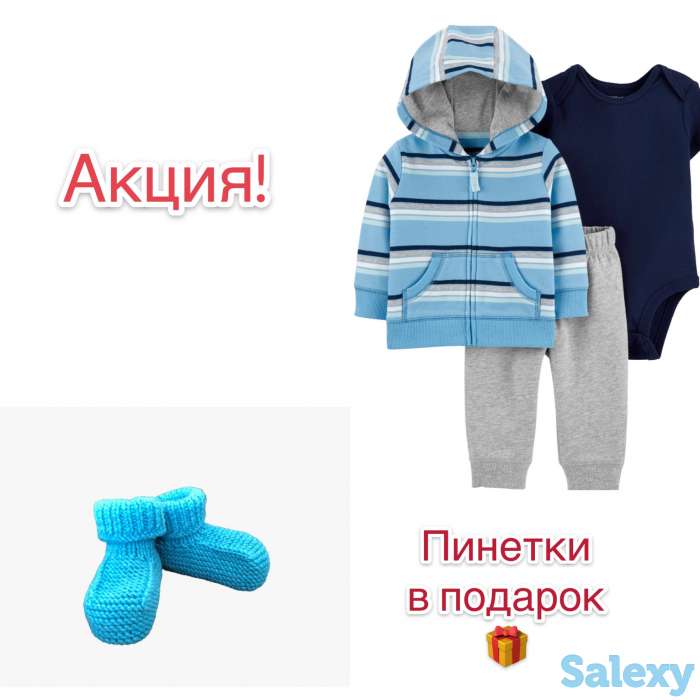 Новогодний подарок для новорожденных! Тройка + пинетки в подарок!, фотография 2