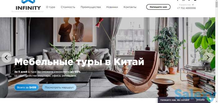 Мебельные туры в Китай, фотография 2