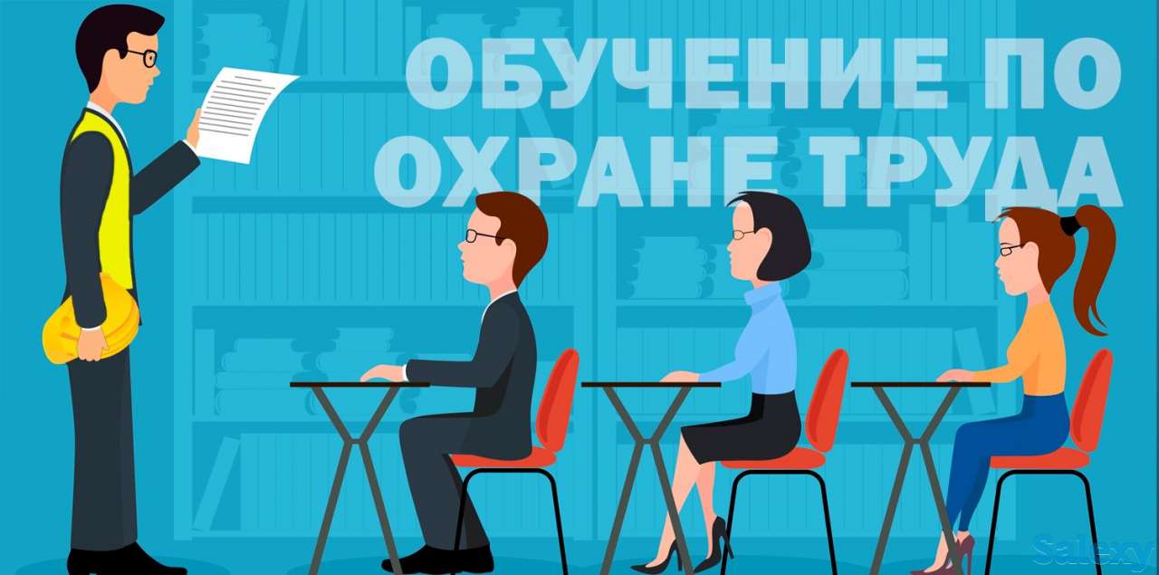 Обучение по охране труда в Шымкенте, фотография 2