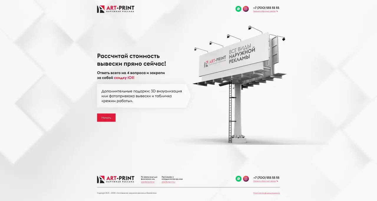 Разработка сайтов под ключ, фотография 1