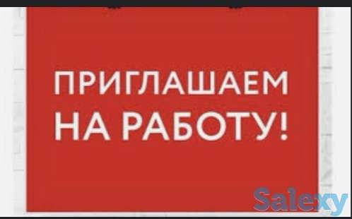 Офис менеджер, фотография 1