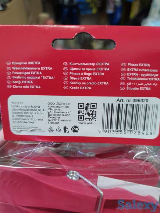 Прищепки York Extra для белья и тяжелой одежды 16 шт, фотография 4