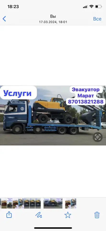 Услуги спецтехника эвакуатор, шансиман, трактор 140,170, фотография 2