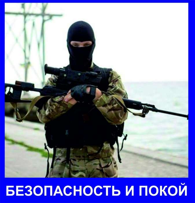 Все виды охранных услуг по всей территорий РК., фотография 7